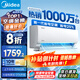 美的（Midea）空調(diào)掛機 酷省電 新一級能效 變頻冷暖獨立除濕 節(jié)能省電家用臥室掛機 以舊換新 家電國家補貼20% 大1.5匹 一級能效 酷省電 節(jié)能25%