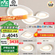 雷士（NVC）吸頂燈【國家補貼】全光譜護眼客廳燈臥室燈餐廳燈套餐 風嵐 薦【全光譜護眼】三室兩廳搭餐吊