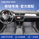 車麗友專用于斯柯達(dá)昕銳腳墊tpe全包圍20款19 18 16 15 13汽車 TPE腳墊 昕銳