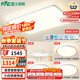 雷士（NVC）全光譜護(hù)眼吸頂燈客廳燈簡(jiǎn)約臥室智能套餐LED燈具-悅晨B包安裝