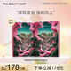 FAN BEAUTY DIARY范冰冰同款麒麟竭菌菇絲發(fā)酵修護(hù)面膜 補(bǔ)水保濕舒緩強(qiáng)韌七夕禮物 龍血面膜【2盒】