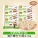 福月德【順豐到家】 清真手工牛肉羊肉大水餃每袋400g鮮嫩可口皮薄餡大 牛肉大蔥6袋