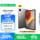 iQOOPad5 8GB+256GB 灰晶【國(guó)家補(bǔ)貼】天璣9300+ 12.1英寸高亮電競(jìng)屏 10000mAh長(zhǎng)續(xù)航