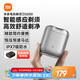 米家電動(dòng)剃須刀S200 小米便攜刮胡刀 智能感應(yīng)剃須 可分離式磁吸刀頭 ipx7防水 送男友七夕禮物 冰川銀