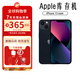 【準(zhǔn)新機(jī)】iPhone蘋(píng)果13miniApple5G全網(wǎng)通雙卡雙待非原封 13mini午夜色 256GB+豪華大禮包