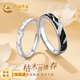 中國黃金枯木逢春情侶戒指一對男女銀對戒七夕情人節(jié)禮物送女友老婆生日 枯木逢春戒指一對【京速達】
