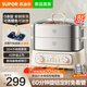 蘇泊爾（SUPOR）電蒸鍋燉蒸煮一體3層 18升大容量電蒸籠家用可視蒸汽鍋304不銹鋼蒸籠多功能鍋早餐機電火鍋電煮鍋 18L 全鋼蒸籠+40S出蒸汽