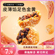 三只松鼠黃山燒餅150g 休閑零食梅干菜酥餅早餐中式糕點(diǎn)點(diǎn)心安徽特產(chǎn)