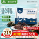 喜玉大連即食海參 1斤 8-12只 固形物80%以上 簡裝遼刺參