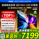 Vidda發(fā)現X Pro 2026款 85英寸 300Hz超高刷低反屏 2940分區QD-Mini LED 以舊換新國家補貼85VX5Q-PRO 85英寸
