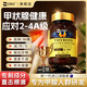 ZBH【甲狀腺2-4級(jí)】新西蘭進(jìn)口甲狀腺健康僑本健康脖舒服貓爪草膠囊 四瓶周期裝【買三送一】消甲狀腺結(jié)節(jié)