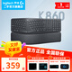 羅技（Logitech）ERGO K860無(wú)線藍(lán)牙人體工學(xué)分體式鍵盤(pán)記本臺(tái)式電腦弧形掌托 K860人體工學(xué)鍵盤(pán) 99成新