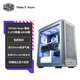 酷冷至尊（CoolerMaster）MF500 Mesh銀色 EATX電腦機(jī)箱 雙20cmARGB風(fēng)扇/鋁質(zhì)型材/玻璃側(cè)板/支持CPUGPU雙水冷/獨(dú)立顯卡支架