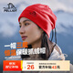 伯希和（Pelliot）戶外抓絨帽搖粒絨圍脖防風(fēng)保暖護(hù)脖滑雪帽子16343453中國紅