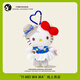 伊美娃娃HelloKitty公仔書包掛件玩偶背包掛飾鑰匙扣毛絨七夕情人節(jié)禮物