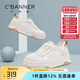 千百度 C°BANNER夏季透氣網(wǎng)面薄款小白鞋女增高輕便百搭運(yùn)動休閑鞋厚底板鞋女 白杏色（透氣網(wǎng)面） 38 (240mm)
