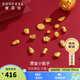 賽菲爾黃金足金999.9投資金攢金收藏金豆存錢 金豆豆 約0.5克