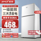 夏新冰箱小型租房用 一級能效冷 藏冷凍兩用1-2人家用小冰箱 出租房雙門(mén)電冰箱辦公室兩門(mén) 【一級能效】112L銀色升級加厚三天約一度電