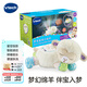 偉易達(dá)（Vtech）嬰兒玩具0-1歲聲光安撫小綿羊毛絨玩偶寶寶新生兒男女孩生日禮物