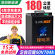 旭勁電動(dòng)車(chē)鋰電池72v電瓶60v三元鋰大容量外賣(mài)快遞三四輪電動(dòng)摩托專(zhuān)用 【超值款】60V70AH+50A保護板