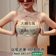 杰麗·莫克（Jerrie Mock）隱形內(nèi)衣女大胸顯小防滑聚攏無(wú)肩帶文胸薄款新娘禮服抹胸婚紗專用 內(nèi)置杯墊 有效防凸點(diǎn)-香檳膚 75B /34B