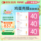 GNC健安喜女士40+每日營(yíng)養(yǎng)包3盒裝90包 復(fù)合維生素礦物質(zhì)魚(yú)油鈣VB