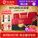 同仁堂阿膠粉禮盒阿膠速溶粉90g補(bǔ)品氣血女性產(chǎn)后營養(yǎng)品送長輩老人禮物