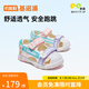 基諾浦（ginoble）學(xué)步鞋 夏季涼鞋1-5歲兒童鞋男女寶寶鞋軟底包頭GW1311A 白色/絲蘭綠/粉色/紫色 24 150mm 適合腳長(zhǎng)146-155mm