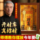 山迪財(cái)庫擺件五路財(cái)神財(cái)庫金符貼開金庫鑰匙聚寶盆貔貅玄關(guān)招財(cái)擺件 【生肖兔】貔貅聚寶加強(qiáng)開財(cái)庫