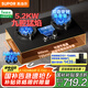 蘇泊爾（SUPOR）燃?xì)庠钐烊粴饧矣?.2kw大火力雙邊智能定時(shí)九眼灶嵌入式臺(tái)面兩用灶具定時(shí)天然氣專用灶具YB18