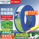 正泰（CHNT）電線銅芯電纜電源線BV1.5/2.5/4平方6平方國標(biāo)純銅家裝硬電線 雙色BV2.5（100米）