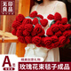 無印良品成品玫瑰花毛毯玫瑰花束毯子七夕節(jié)禮物送女友情人節(jié)520生日閨蜜 桑薇-紅色【愿這束永不凋謝的花  溫暖你整個四季】 毛毯直徑110cm【成品手工鉤織】