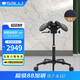 薩利（SALLI） 馬鞍椅人體工學(xué)椅 旋轉(zhuǎn)椅牙醫(yī)升降椅子 騎馬椅 微搖貼合款 牛皮黑色坐墊（160-180cm身高） 黑色氣棒