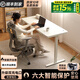 喜米萊電動(dòng)升降桌智能鋼化玻璃電腦電競(jìng)家用學(xué)習(xí)辦公可移動(dòng)工作臺(tái)書桌子 超白鋼化玻璃桌面【帶充電口】 120x60x75CM