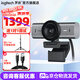 羅技（Logitech）大師系列MX BRIO 700電腦4k攝像頭705直播高清850萬Sony傳感器C1000S/E升級桌面微單視頻會議YUY2 4K MXBRIO黑+3m數(shù)據(jù)線+2.1m支架