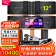 山水（SANSUI） FK-101專業(yè)10喇叭家用商用家庭美聲k歌音響套裝點歌機大功率卡拉OK音箱功放一體機影院 12吋一拖四卡包箱+功放+雙話筒+點歌機+低音炮