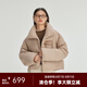 艾萊依（ERAL）短款羽絨服新款極簡(jiǎn)拼接短裝時(shí)尚設(shè)計(jì)感鴨絨冬季保暖外套 暖咖色 S 155【建議80-110斤】