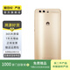 華為（HUAWEI） P10 Plus 手機  二手華為手機 二手手機國行優(yōu)惠券補貼 鉆雕金 6G+64G
