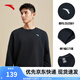 安踏（ANTA）百搭衛(wèi)衣男女情侶針織小logo戶外運(yùn)動(dòng)休閑打底衫套頭衫 【加絨經(jīng)典小logo】黑7707-6 L