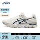 亞瑟士ASICS男鞋緩震跑鞋透氣運動鞋GEL-FLUX 4 1011A614 米色/藍色 41.5