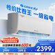 格力（GREE）1.5匹 云炫(同云佳) 新一級能效 變頻冷暖 56℃高溫自潔 壁掛式臥室空調掛機KFR-35GW/NhGe1B