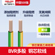 德力西電氣 DELIXI ELECTRIC電線電纜國標(biāo)純銅BV/BVR銅芯線4/6/10/16平單芯硬線電源線 國標(biāo)足米 BVR軟線（黃綠雙色） 6m㎡（1米）