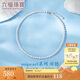 六福珠寶七夕禮物18K金mipearl系列淡水珍珠項(xiàng)鏈 總重約8.94克-玫瑰金色