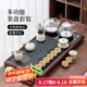 唐豐茶具整套高檔功夫茶具套裝茶臺(tái)燒水壺一體茶具泡茶器茶盤全套