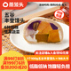 蒸籠頭五谷豐登饅頭200g*2袋共4塊 兒童半成品營養(yǎng)早餐 速食粗糧饅頭