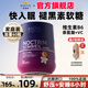BIOCYTEBiocyte碧維斯褪黑素軟糖安瓶睡眠片助眠改善閃睡gaba退黑素軟糖 褪黑素軟糖1.5mg【快速入睡】
