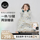 nest designs嬰兒睡袋一體式寶寶竹棉分腿二合一睡袋兒童防踢被新品四季通用 初雪-竹PIMA棉四層紗布(建議室溫24-26℃) 80cm（M碼，建議身高70-85cm）