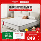 Sweetnight甜秘密【采銷推薦】席夢思床墊 獨(dú)袋彈簧 適中偏硬1.8x2米 云舒