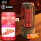 星鉆（Xingzuan）鳥籠取暖器家用電暖器電暖氣節(jié)能速熱小太陽(yáng)復(fù)古遠(yuǎn)紅外碳素管桌面烤火爐多檔調(diào)節(jié)寵物取暖不干燥 【綠色基礎(chǔ)款】鈑金網(wǎng)罩/雙碳素管發(fā)熱/15㎡適用