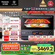 松下（Panasonic）【國(guó)家補(bǔ)貼】上烤下蒸萬(wàn)食爐2.0變頻微波爐烤箱空氣炸蒸箱28L大容量微蒸烤炸燉一體機(jī)NN-DS59QM